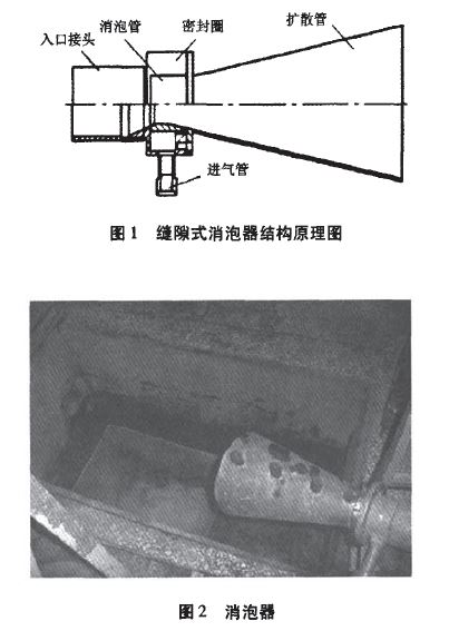 圖1、2.JPG