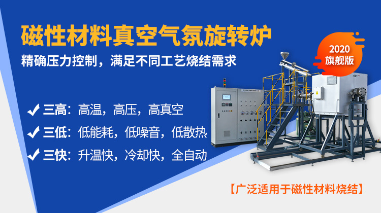 首頁(yè)banner-4.jpg